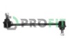 Тяга/стійка, стабілізатор - ((7H0411317A, 7H5411317, 7H0411317)) PROFIT 2305-0383 (фото 1)