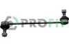 Тяга/стійка, стабілізатор - ((548302H000)) PROFIT 2305-0396 (фото 1)