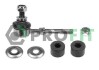 Тяга стабилизатора - (4056A040, MR319147) PROFIT 2305-0410 (фото 1)