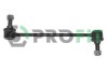 Тяга стабилизатора - (548301F000, 548302E000, 548302E100) PROFIT 2305-0418 (фото 1)