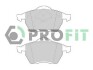 Колодки дискового тормоза - (7M0698151, 7M0698151B, 7M0698451) PROFIT 5000-1055 (фото 1)
