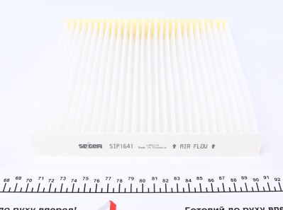 Фото 2 - Фільтр салону Purflux AH127