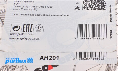 Фото 4 - Фильтр салона Purflux AH201