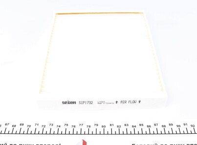 Фото 3 - Фільтр салону Purflux AH274