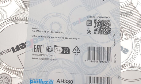 Фото 3 - Фильтр салона Purflux AH380