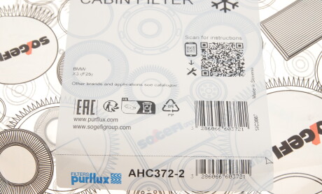 Фото 5 - Фільтр салону Purflux AHC372-2 (AHC3722)
