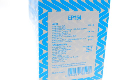 Фото 2 - Паливний фільтр Purflux EP154