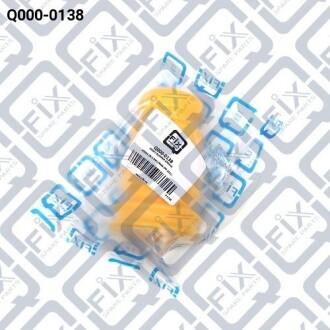 Фото 2 - Пильник/відбійник Q-fix Q0000138