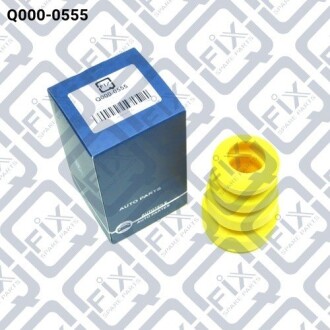 Фото 2 - Пильник/відбійник Q-fix Q0000555