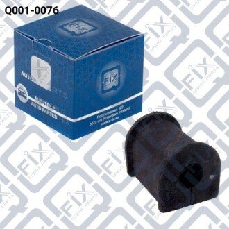 Фото 2 - Втулка стабілізатора Q-fix Q0010076