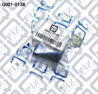 Фото 2 - Втулка стабілізатора Q-fix Q0010138