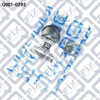 Фото 2 - Втулка стабилизатора Q-fix Q0010292