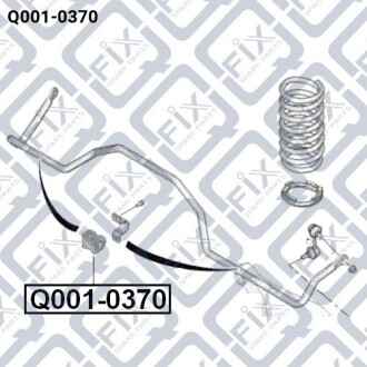Фото 3 - Втулка стабілізатора Q-fix Q0010370