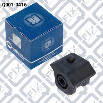 Фото 2 - Втулка стабілізатора Q-fix Q0010416