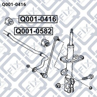Фото 3 - Втулка стабілізатора Q-fix Q0010416