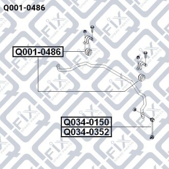 Фото 3 - Втулка стабілізатора Q-fix Q0010486