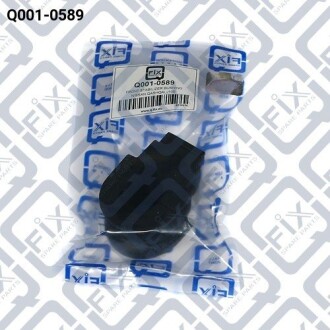 Фото 2 - Втулка стабілізатора Q-fix Q0010589