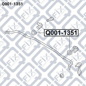 Фото 3 - Втулка стабілізатора Q-fix Q0011351