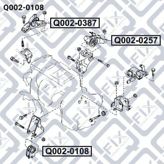 Фото 3 - Подушка двигателя Q-fix Q0020108