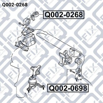 Фото 3 - Подушка двигателя Q-fix Q0020268