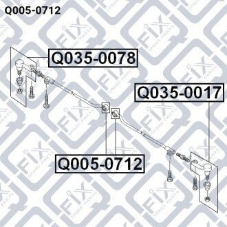 Фото 3 - Рулевая тяга Q-fix Q0050712