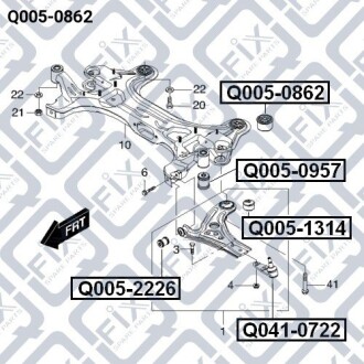 Фото 4 - Сайлентблок важеля Q-fix Q0050862