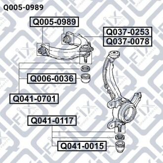 Фото 4 - Ричаг Q-fix Q0050989
