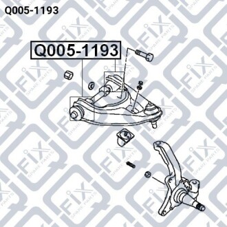 Фото 3 - Рычаг Q-fix Q0051193