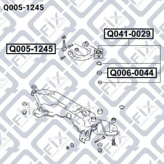 Фото 3 - Рычаг Q-fix Q0051245