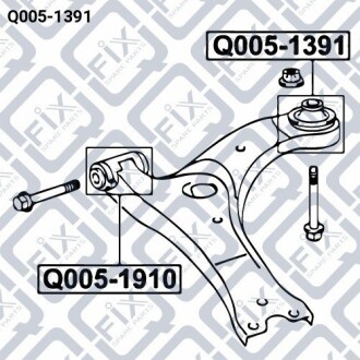Фото 3 - Ричаг Q-fix Q0051391