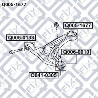 Фото 3 - Рычаг Q-fix Q0051677