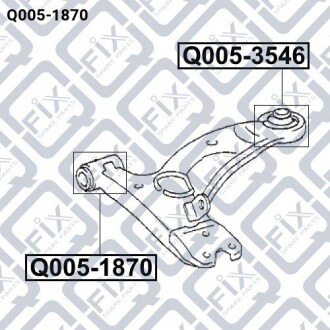 Фото 4 - Рычаг Q-fix Q0051870