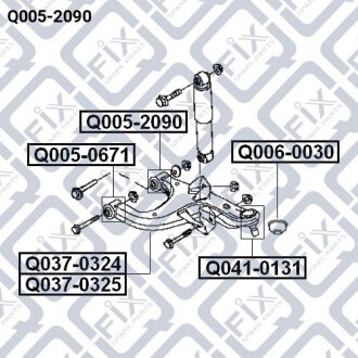 Фото 3 - Рычаг Q-fix Q0052090