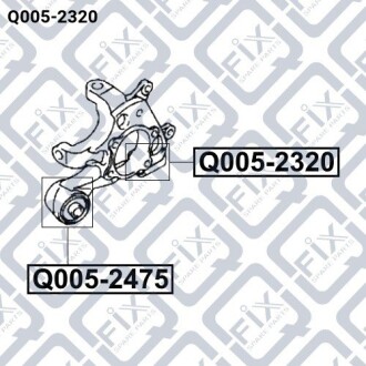 Фото 3 - Сайлентблок важеля Q-fix Q0052320