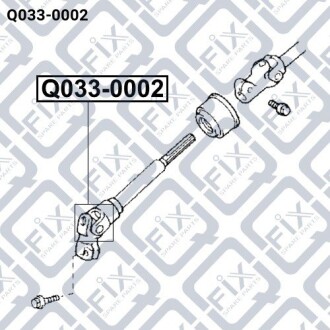 Фото 3 - Кардан рулевого вала Q-fix Q0330002