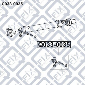 Фото 3 - Елемент трансмиссии Q-fix Q0330035