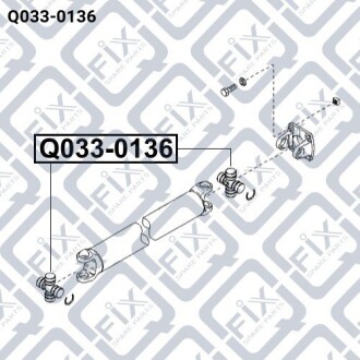 Фото 3 - Елемент трансмиссии Q-fix Q0330136