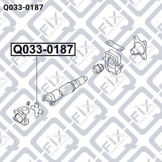 Фото 3 - Елемент трансмиссии Q-fix Q0330187