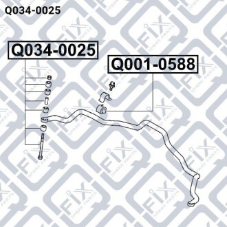 Фото 3 - Стійка стабілізатора Q-fix Q0340025
