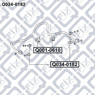 Фото 3 - Стійка стабілізатора Q-fix Q0340182