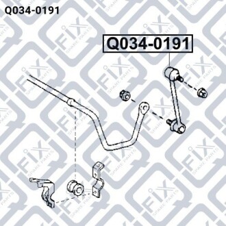 Фото 3 - Стійка стабілізатора Q-fix Q0340191