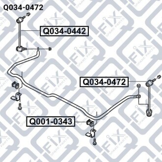 Тяга стабілізатора передня ліва - Q-fix Q0340472