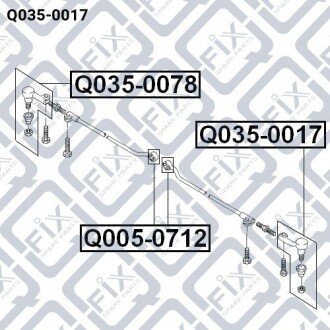 Фото 3 - Рулевой наконечник Q-fix Q0350017