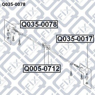 Фото 3 - Рулевой наконечник Q-fix Q0350078
