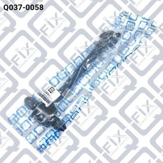 Фото 2 - Рычаг Q-fix Q0370058