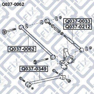 Тяга задня поперечна - (4871612040, 4221020010, 4871033030) Q-fix Q0370062