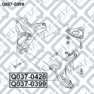 Фото 3 - Рычаг Q-fix Q0370399