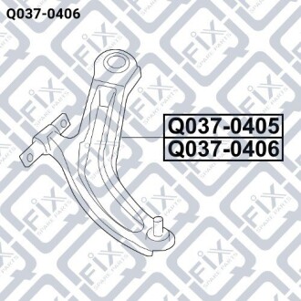 Фото 3 - Ричаг Q-fix Q0370406