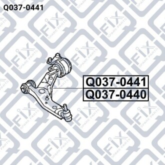 Фото 3 - Рычаг Q-fix Q0370441