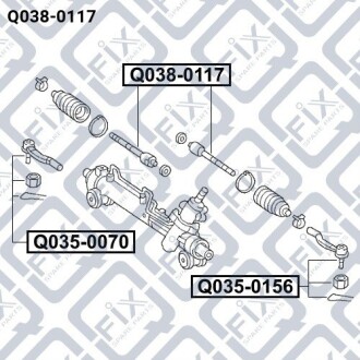 Фото 3 - Рулевая тяга Q-fix Q0380117